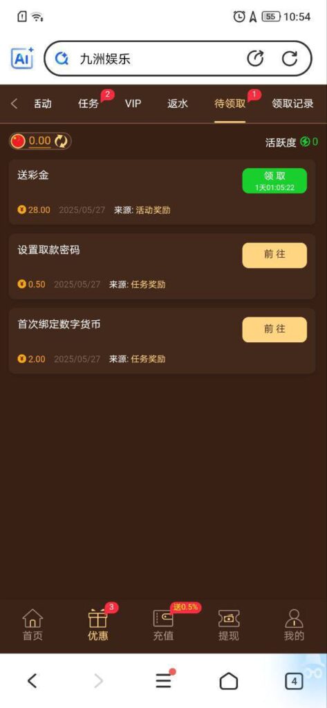 九州娱乐 送28-白菜网论坛-白菜社区