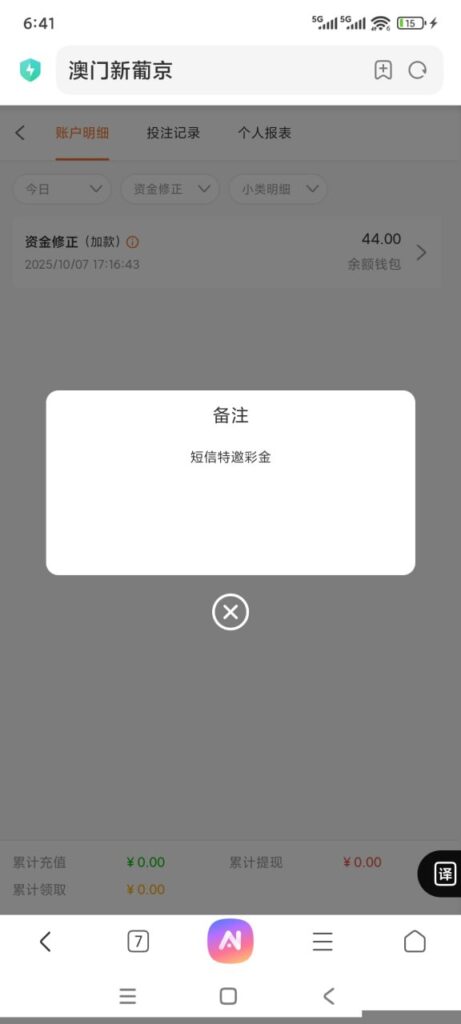 新葡京445 短信验证送44-白菜网论坛-白菜社区