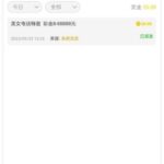 永利7026回访彩金-白菜网论坛-白菜社区