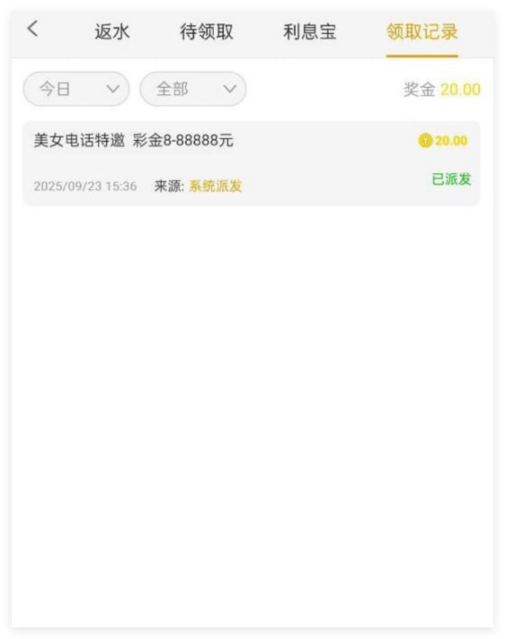 永利7026回访彩金-白菜网论坛-白菜社区