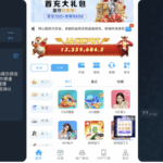 黑台曝光  铂莱宝马-白菜网论坛-白菜社区