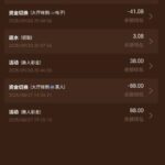 澳门威尼斯人 送38~88-白菜网论坛-白菜社区