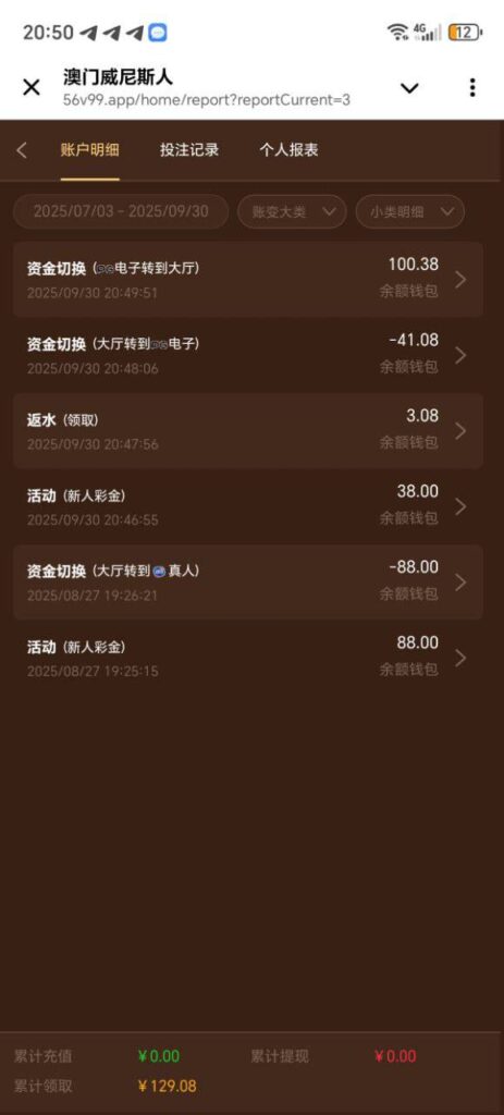 澳门威尼斯人  送38~88-白菜网论坛-白菜社区