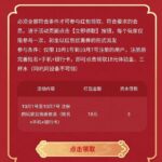 ued体育 注册送18-白菜网论坛-白菜社区