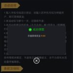 体育京9P 注册送9-白菜网论坛-白菜社区