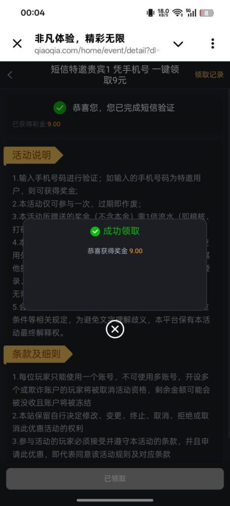体育京9P  注册送9-白菜网论坛-白菜社区