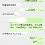 黑平台  保时捷-白菜网论坛-白菜社区