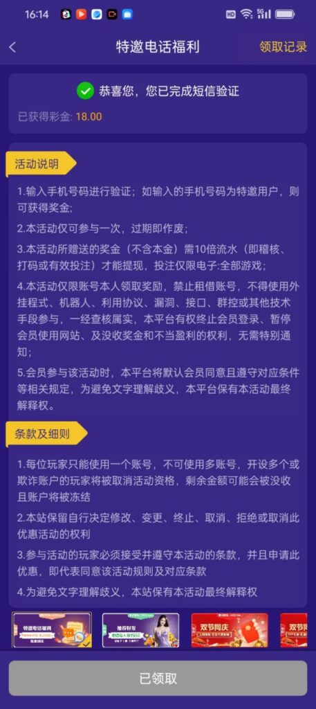拉斯维加斯4747 注册送18-白菜网论坛-白菜社区