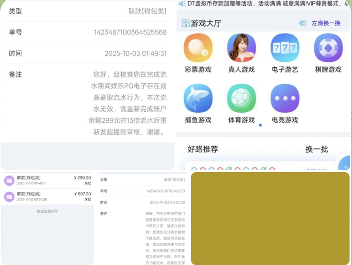 黑平台  万濠会-白菜网论坛-白菜社区