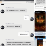 黑台曝光 九游-白菜网论坛-白菜社区