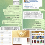 黑平台曝光 永利国际-白菜网论坛-白菜社区