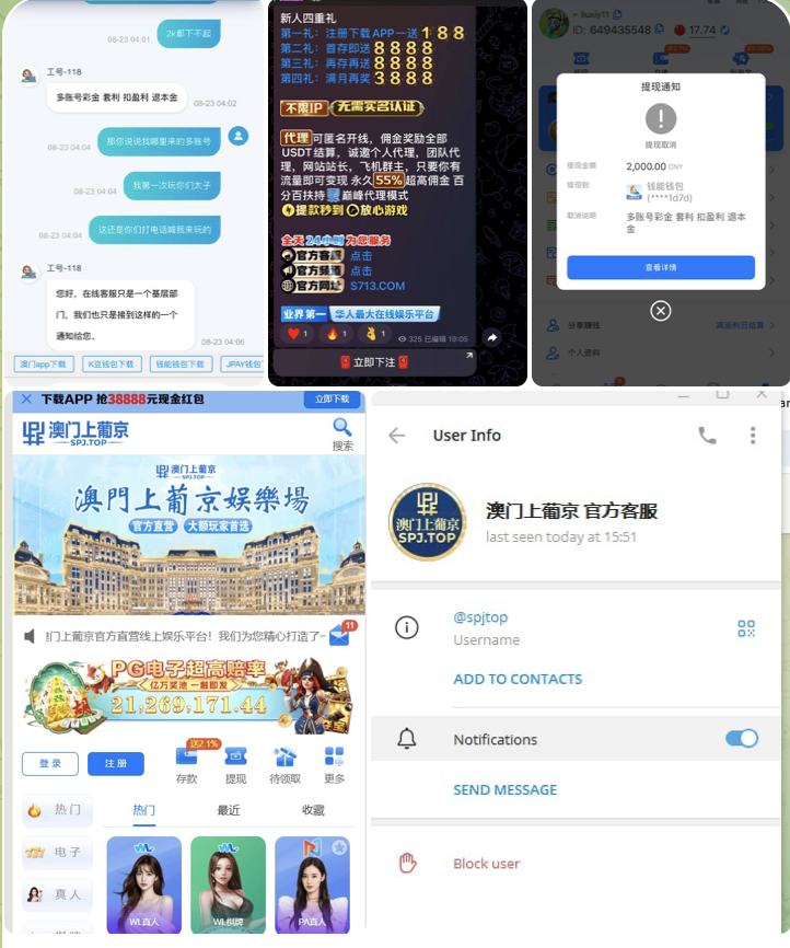 黑平台  澳门上普京-白菜网论坛-白菜社区