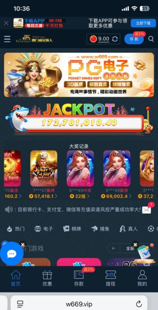 澳门威尼斯人 自助验证-白菜网论坛-白菜社区