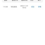 快播直播. 电话送188彩金-白菜网论坛-白菜社区