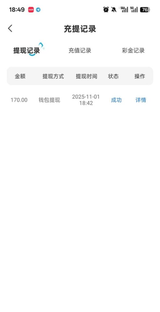 快播直播. 电话送188彩金-白菜网论坛-白菜社区