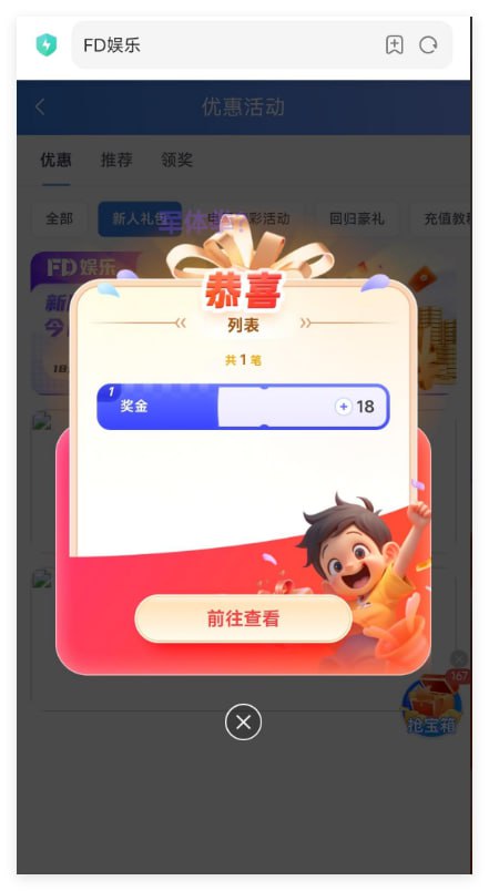 FD娱乐 注册送18彩金-白菜网论坛-白菜社区