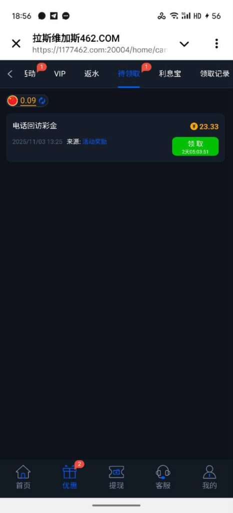 维加斯462 回馈彩金-白菜网论坛-白菜社区