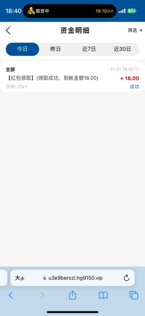 皇冠HG95. 登录送18-白菜网论坛-白菜社区