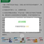 金沙集团 自助验证-白菜网论坛-白菜社区