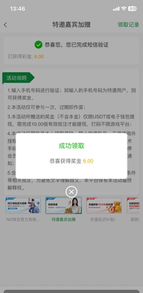 金沙集团 自助验证-白菜网论坛-白菜社区