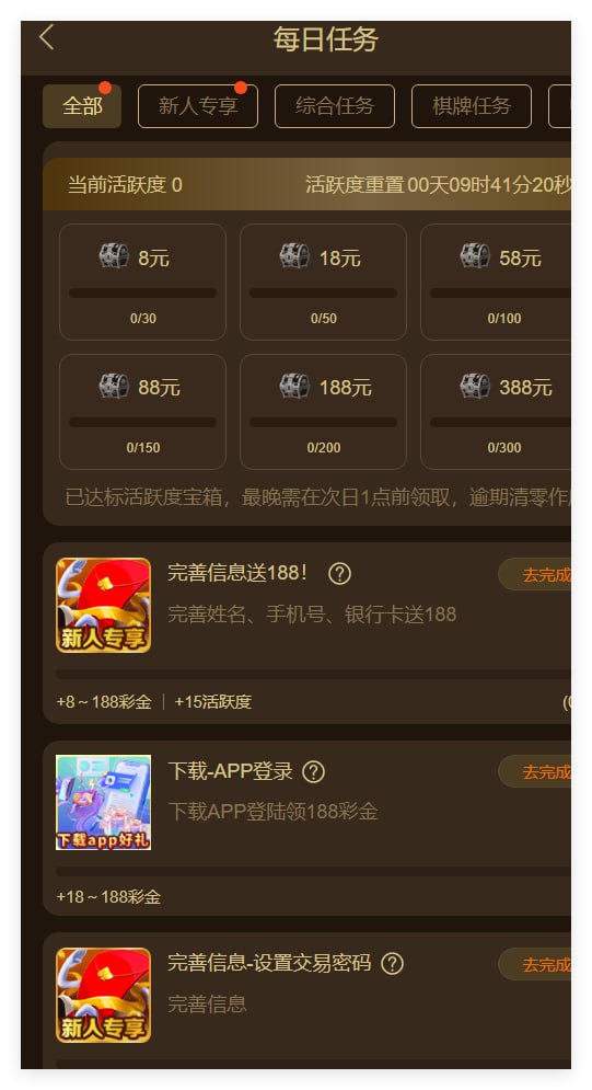 乐游棋牌 注册送8-188彩金-白菜网论坛-白菜社区