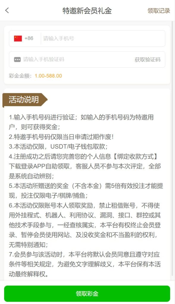 澳门美高梅送1-588-白菜网论坛-白菜社区