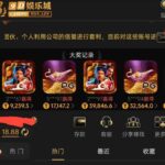 9d娱乐城 送18.88u-白菜网论坛-白菜社区