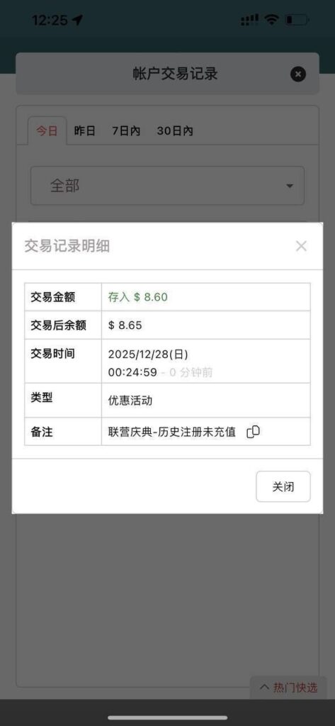 澳门新葡京8822送彩金-白菜网论坛-白菜社区