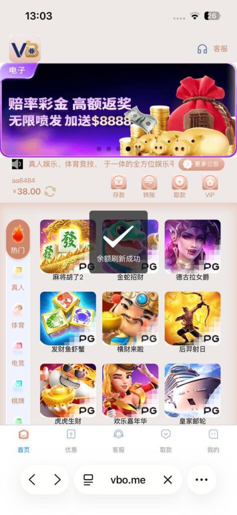 2023彩票   送18-白菜网论坛-白菜社区