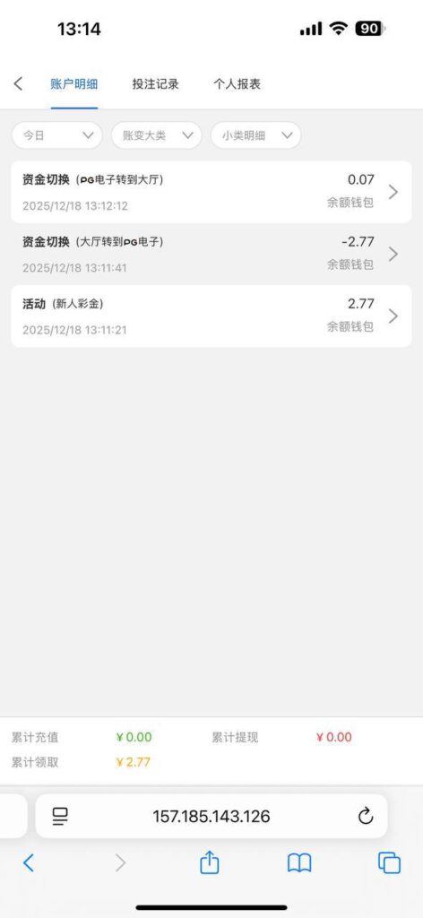 永利娱乐场204 送2-18-白菜网论坛-白菜社区