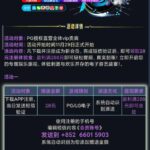 pg直营 送28-白菜网论坛-白菜社区