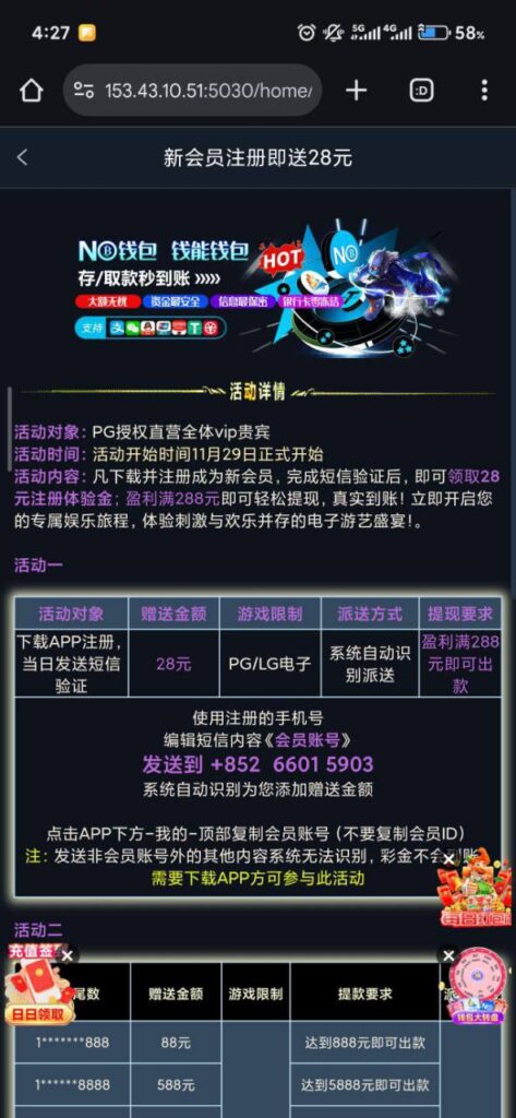 pg直营  送28-白菜网论坛-白菜社区