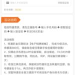 葡京7668  特邀38彩金-白菜网论坛-白菜社区