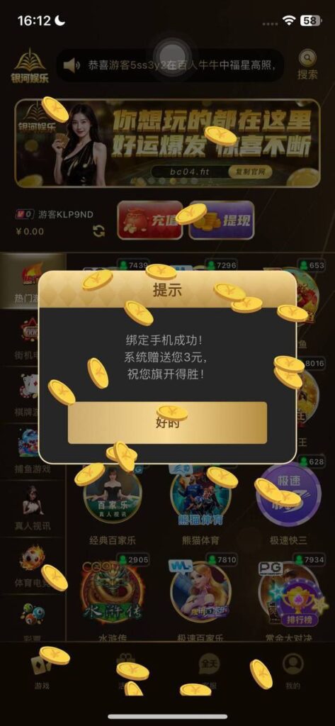 35c3aa62eb20251224160121