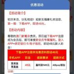 澳门新葡京771 送49-白菜网论坛-白菜社区