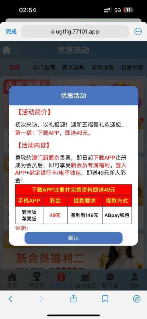 澳门新葡京771 送49-白菜网论坛-白菜社区