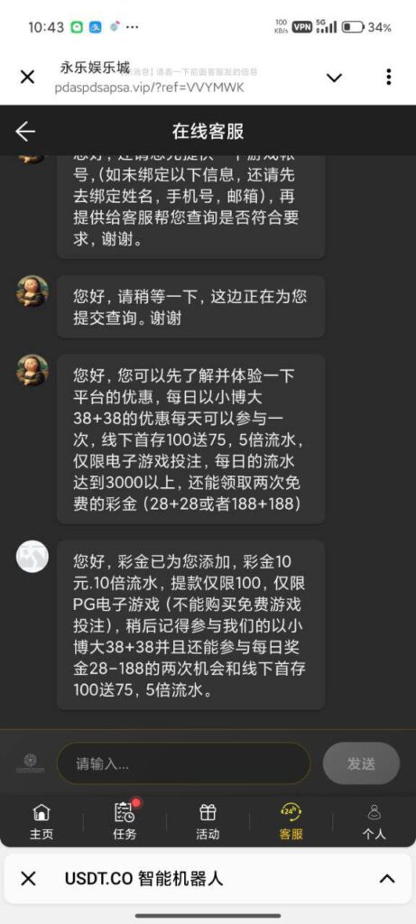 永乐娱乐城 送10-白菜网论坛-白菜社区