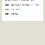 永利娱乐场476 送18-白菜网论坛-白菜社区