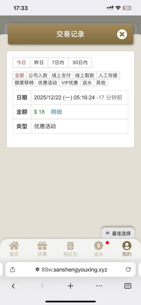 永利娱乐场476 送18-白菜网论坛-白菜社区