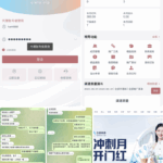 企鹅体育 黑台曝光-白菜网论坛-白菜社区