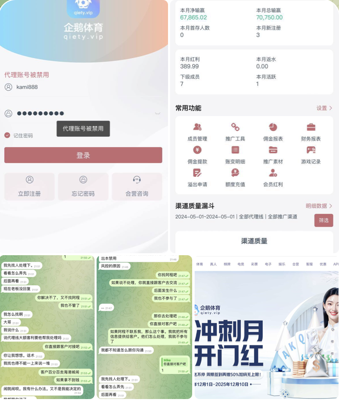 956adcecbc20251222165143