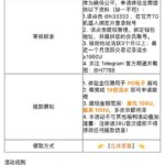 爱马仕 送28U-白菜网论坛-白菜社区