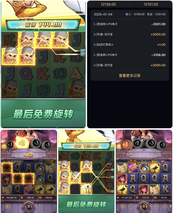 02b58e791020260131114417