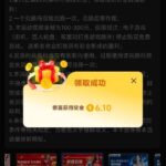 星空娱乐152 回归彩金-白菜网论坛-白菜社区