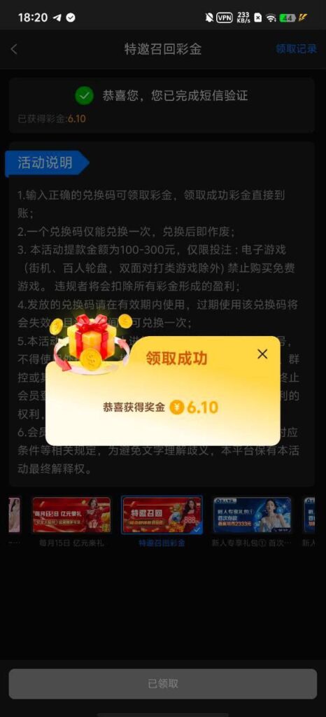 星空娱乐152 回归彩金-白菜网论坛-白菜社区