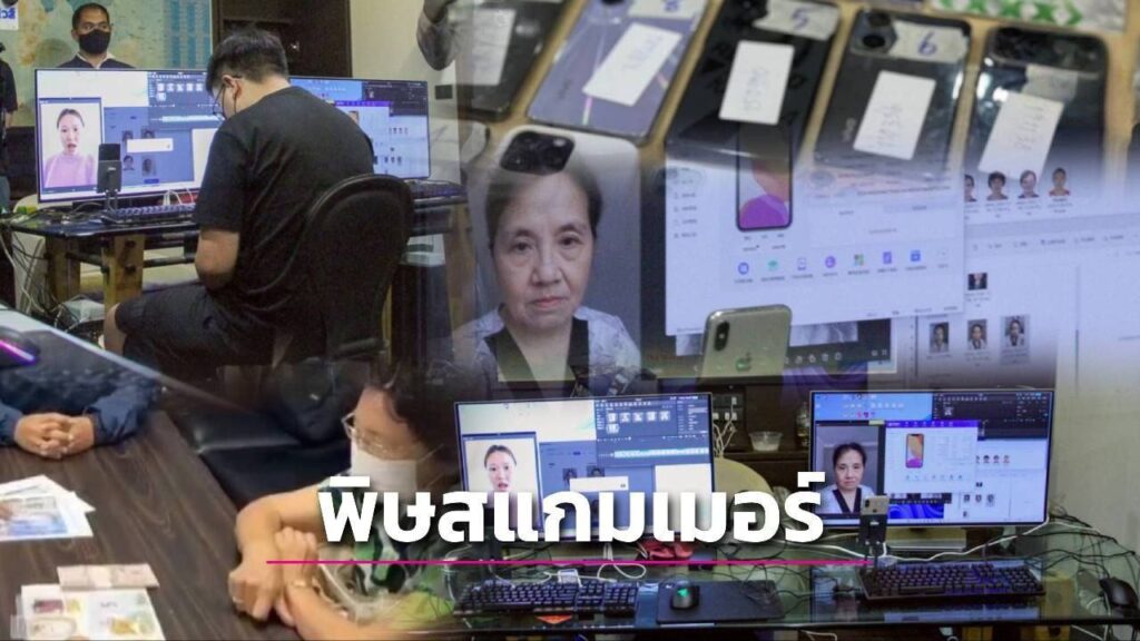 年损超万亿！东南亚跨国诈骗肆虐全球AI加跨境运作难打击-白菜网论坛-白菜社区