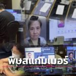 年损超万亿！东南亚跨国诈骗肆虐全球AI加跨境运作难打击-白菜网论坛-白菜社区