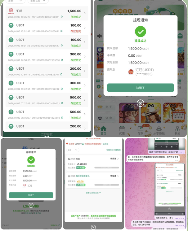 298aa0bb0d20260131114106