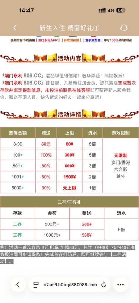 澳门永利808 10+80-白菜网论坛-白菜社区