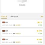 永利娱乐城   回访彩金-白菜网论坛-白菜社区